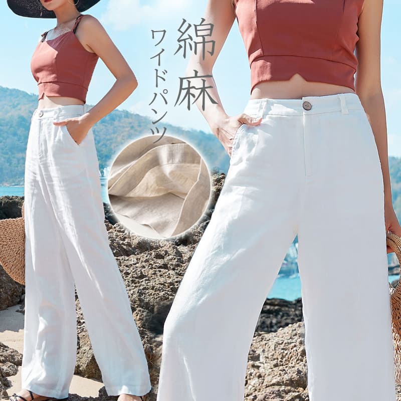 白パンツ 綿麻ワイドパンツ レディース 薄手 白 通気性抜群