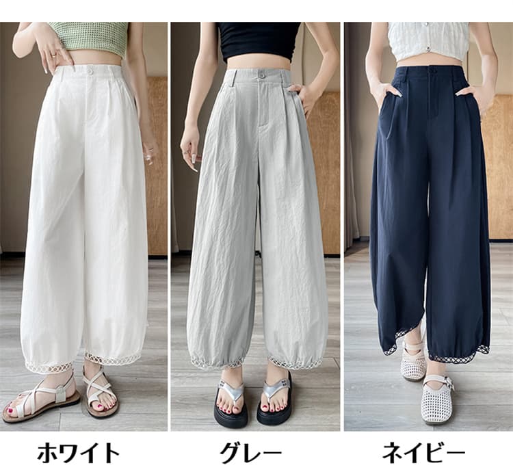 編みレース付きゆったり白パンツ 2025新作 薄手九分丈