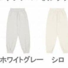 白パンツ 男女兼用裾ゴム仕様カーゴジョガーパンツ無地ストリート