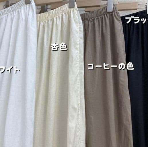 刺繍フリルワイドパンツ 春夏白パンツ ゆったり九分丈