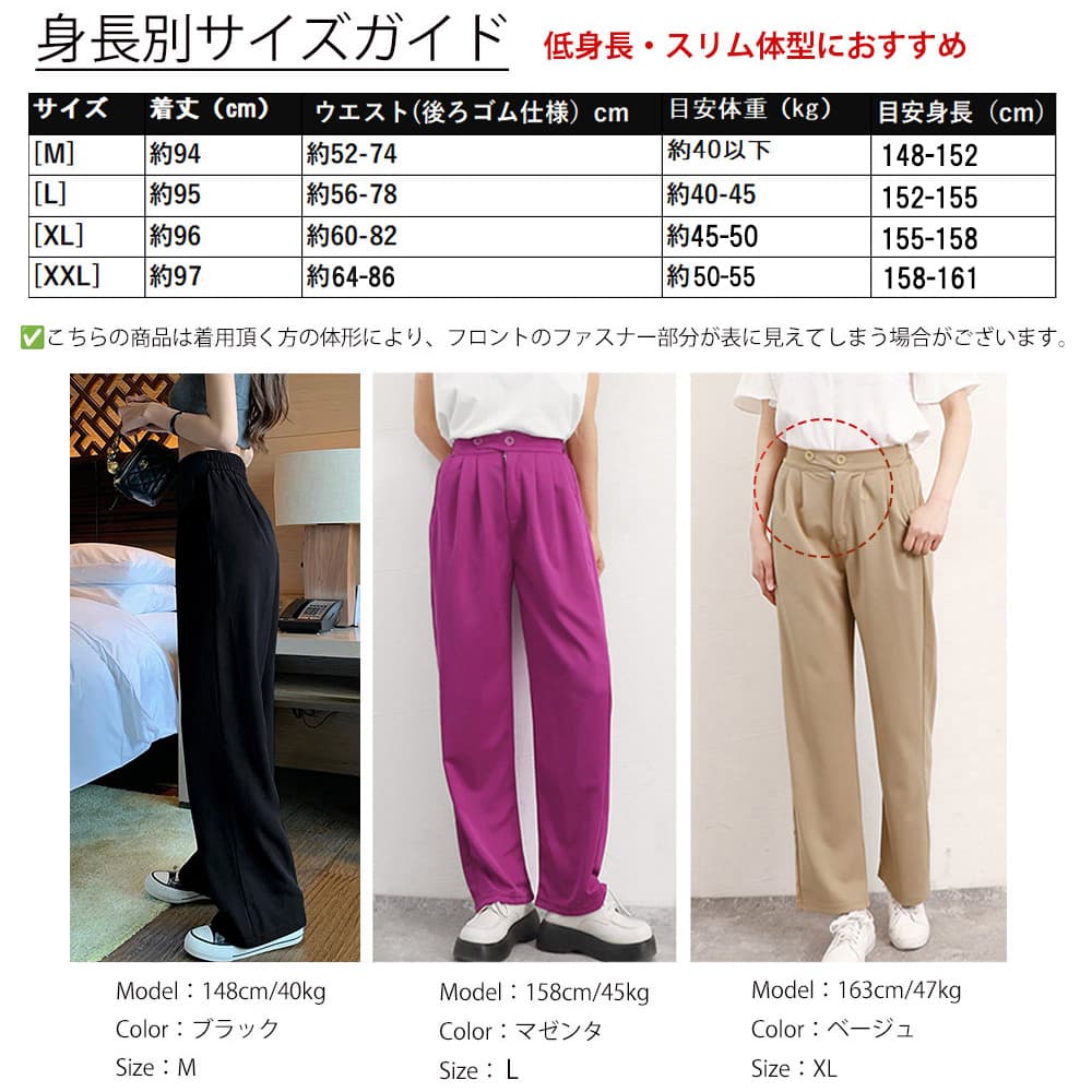 白パンツ 美脚効果 タック入り白ストレートパンツ
