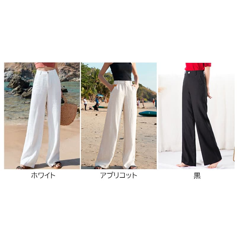 白パンツ 綿麻ワイドパンツ レディース 薄手 白 通気性抜群