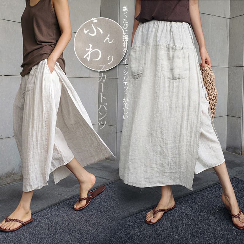 白パンツ 涼感リネン風ワイドガウチョパンツ白系スカート風ボトムス