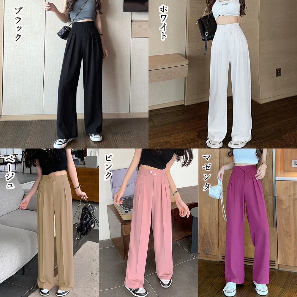 白パンツ 美脚効果 タック入り白ストレートパンツ