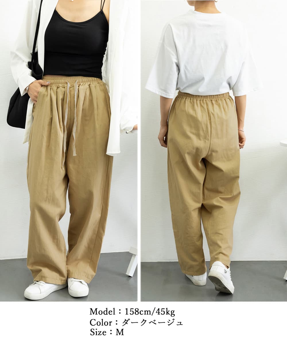 白パンツ ゆったりワイドパンツ レディース体型カバー紐付き