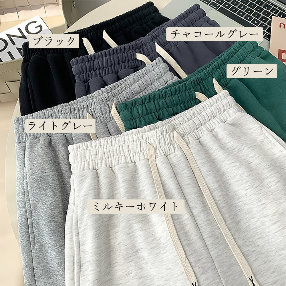 白パンツ ストレートスウェットパンツ レディース 全5色