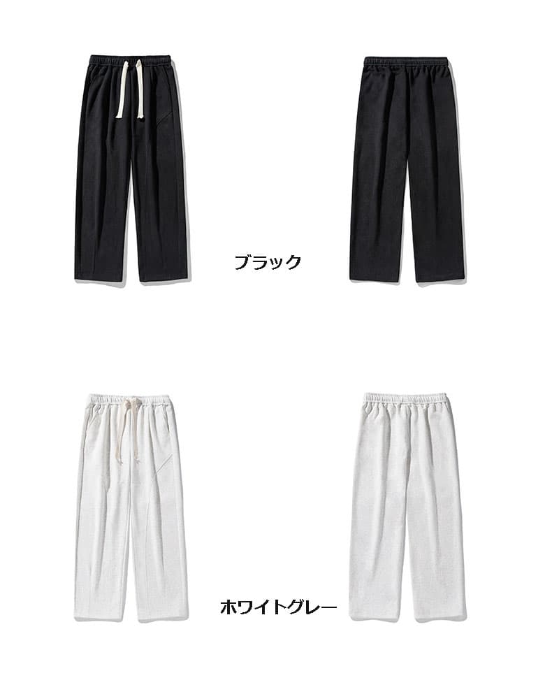 白パンツ 男女兼用 ワイドジョガーパンツ ゆったり曲線シルエット 全2色