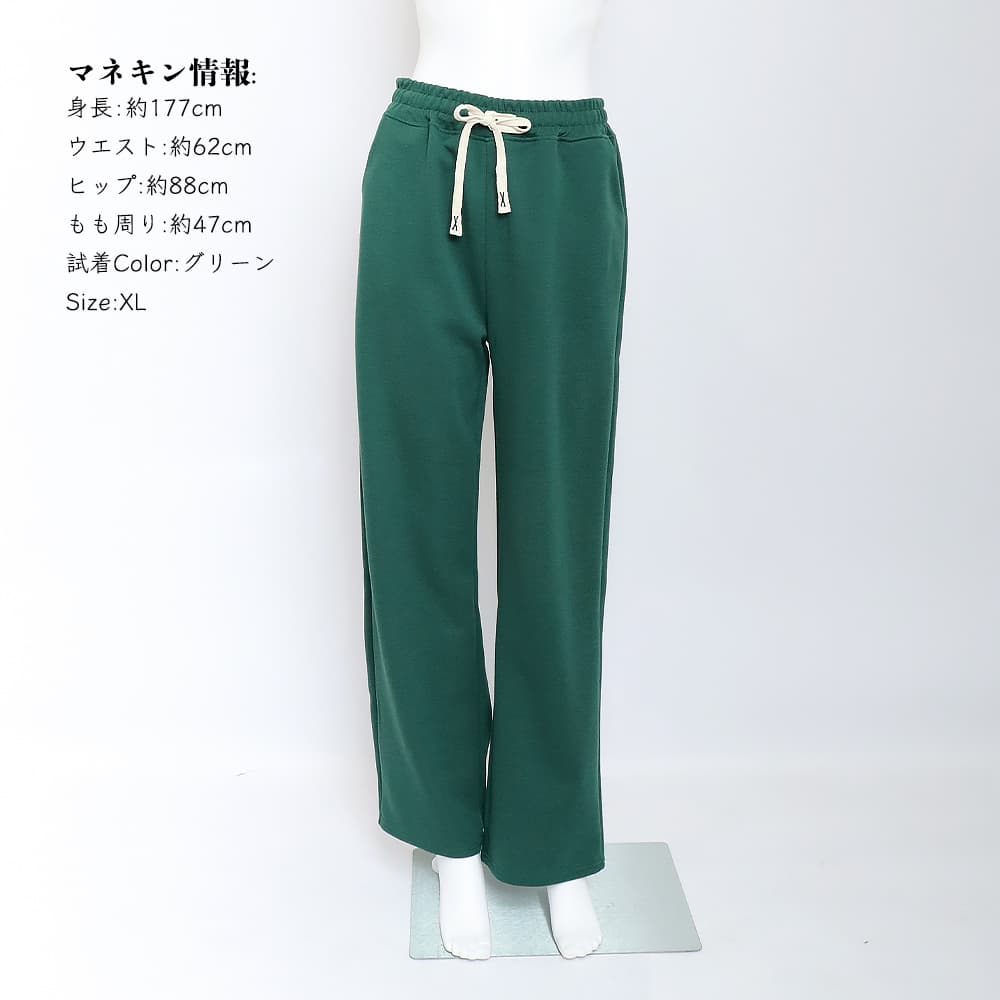 白パンツ ストレートスウェットパンツ レディース 全5色